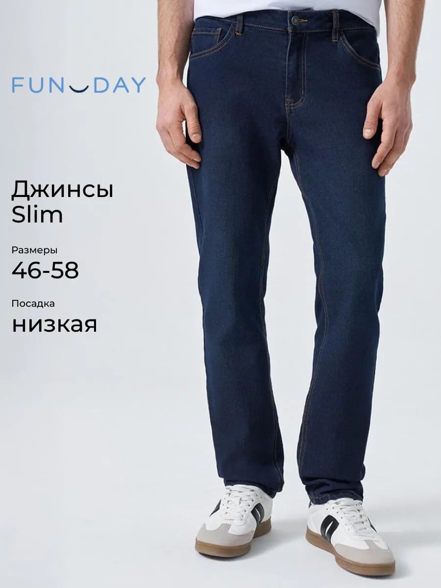 Джинсы SLIM FIT классические
