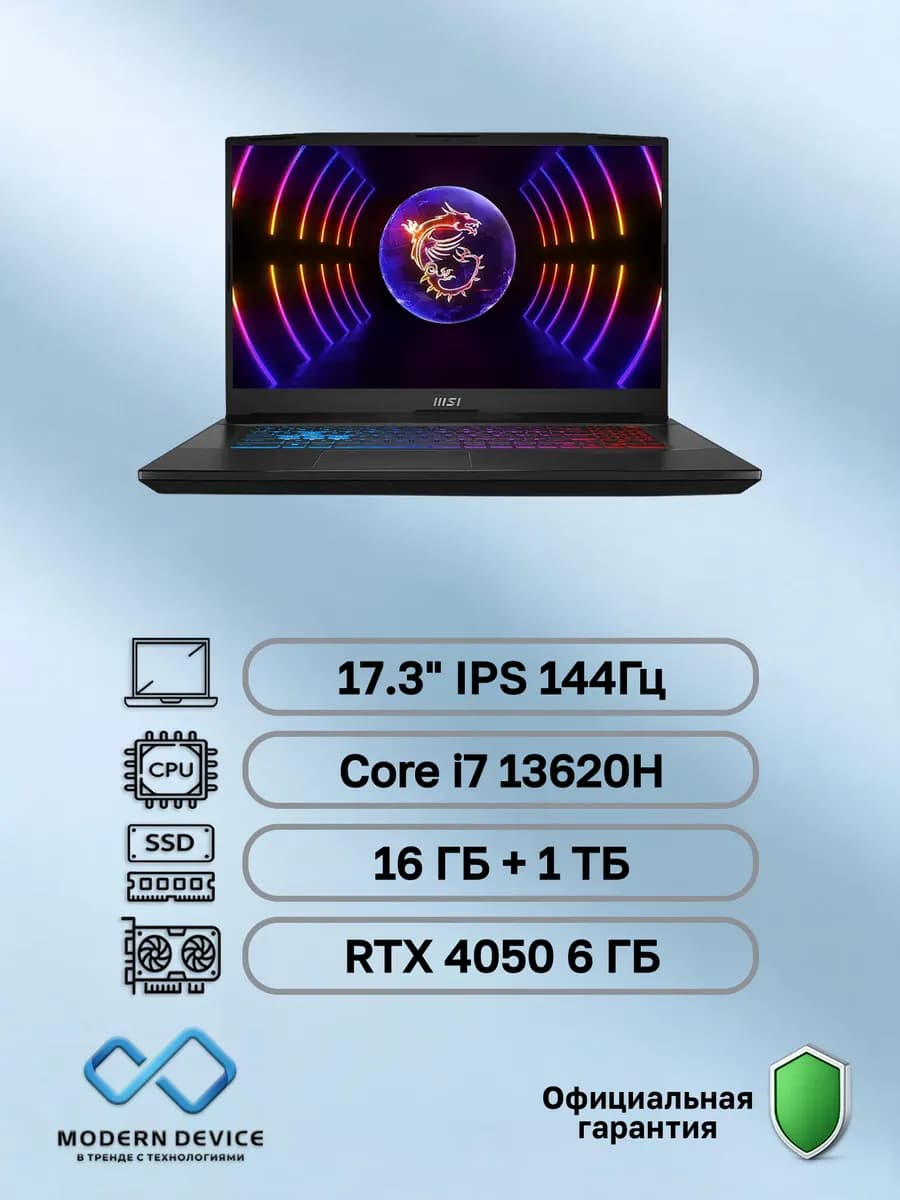 Ноутбук игровой Katana 17 B13VEK-1610XRU (9S7-17L541-1610)