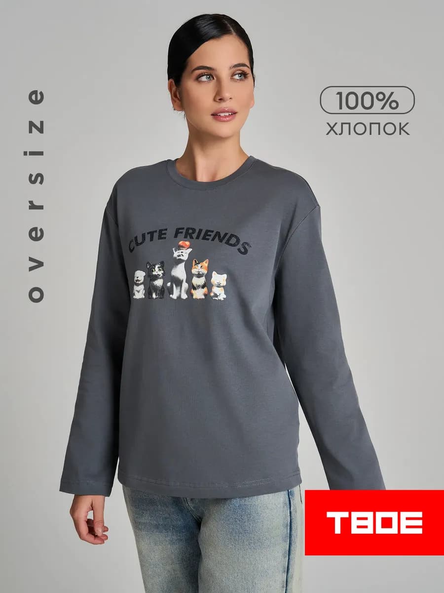 Лонгслив оверсайз с принтом
