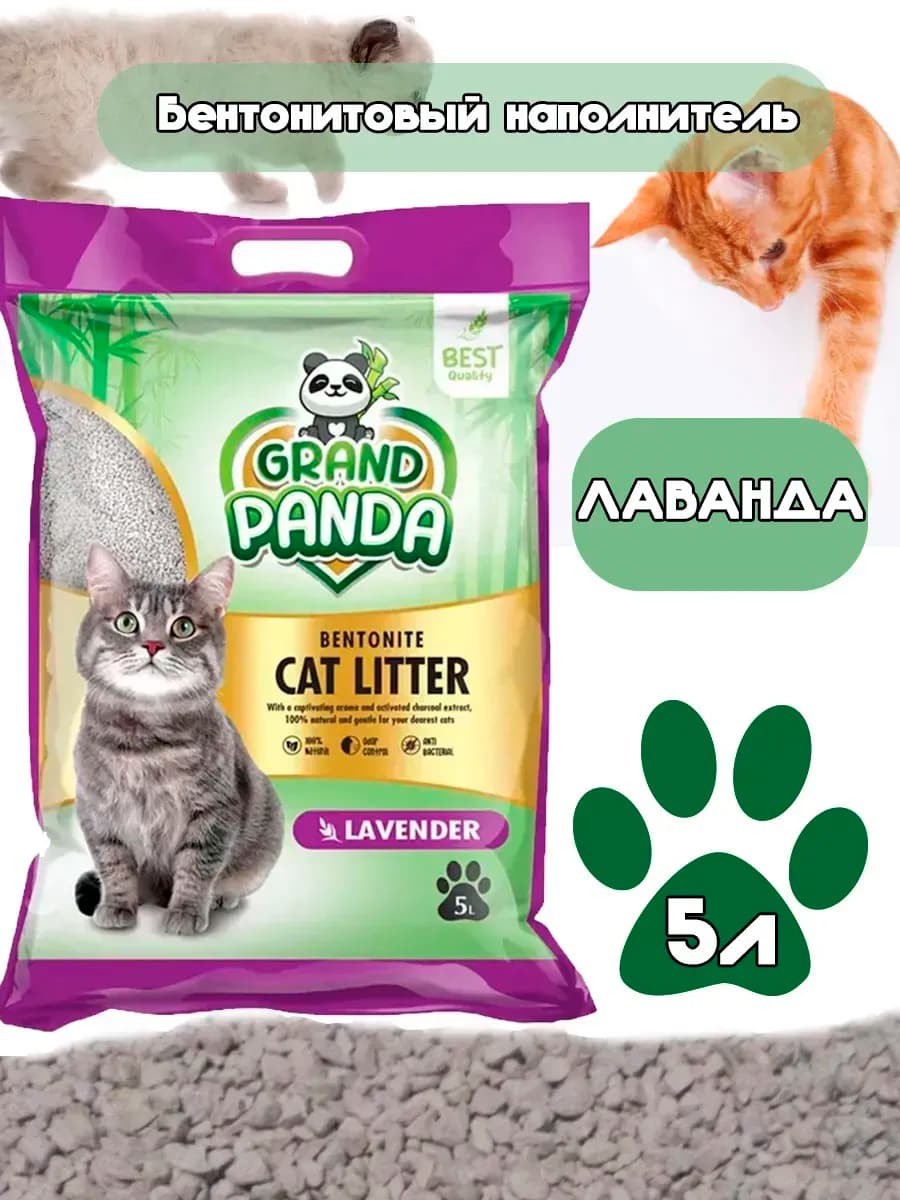 наполнитель для кошек