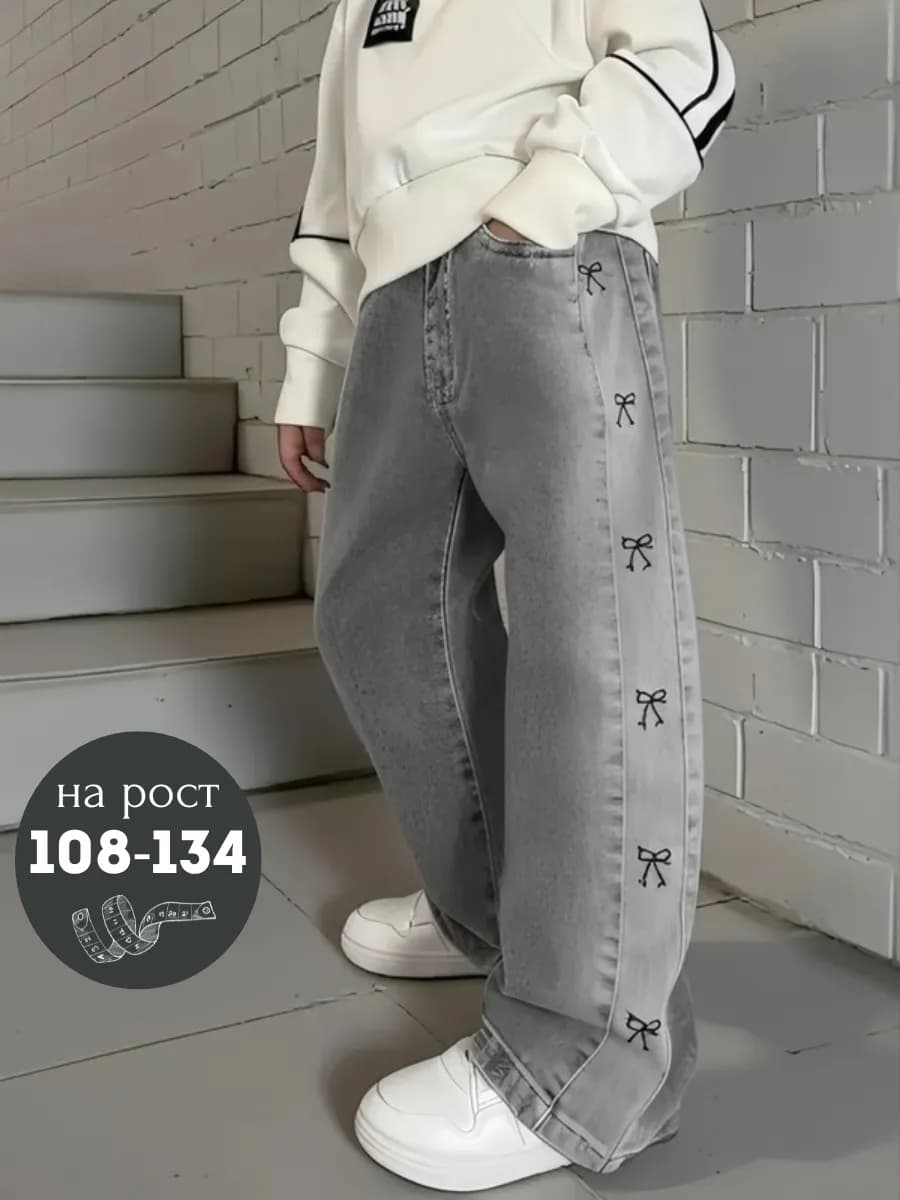 Джинсы для девочки палаццо широкие с бантиками