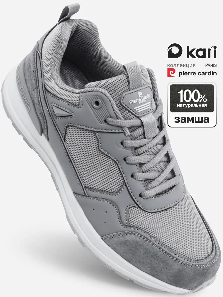 Кроссовки летние кожаные серые