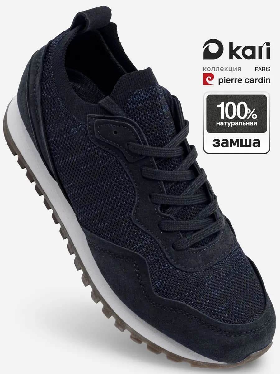 Кроссовки летние кожаные синие