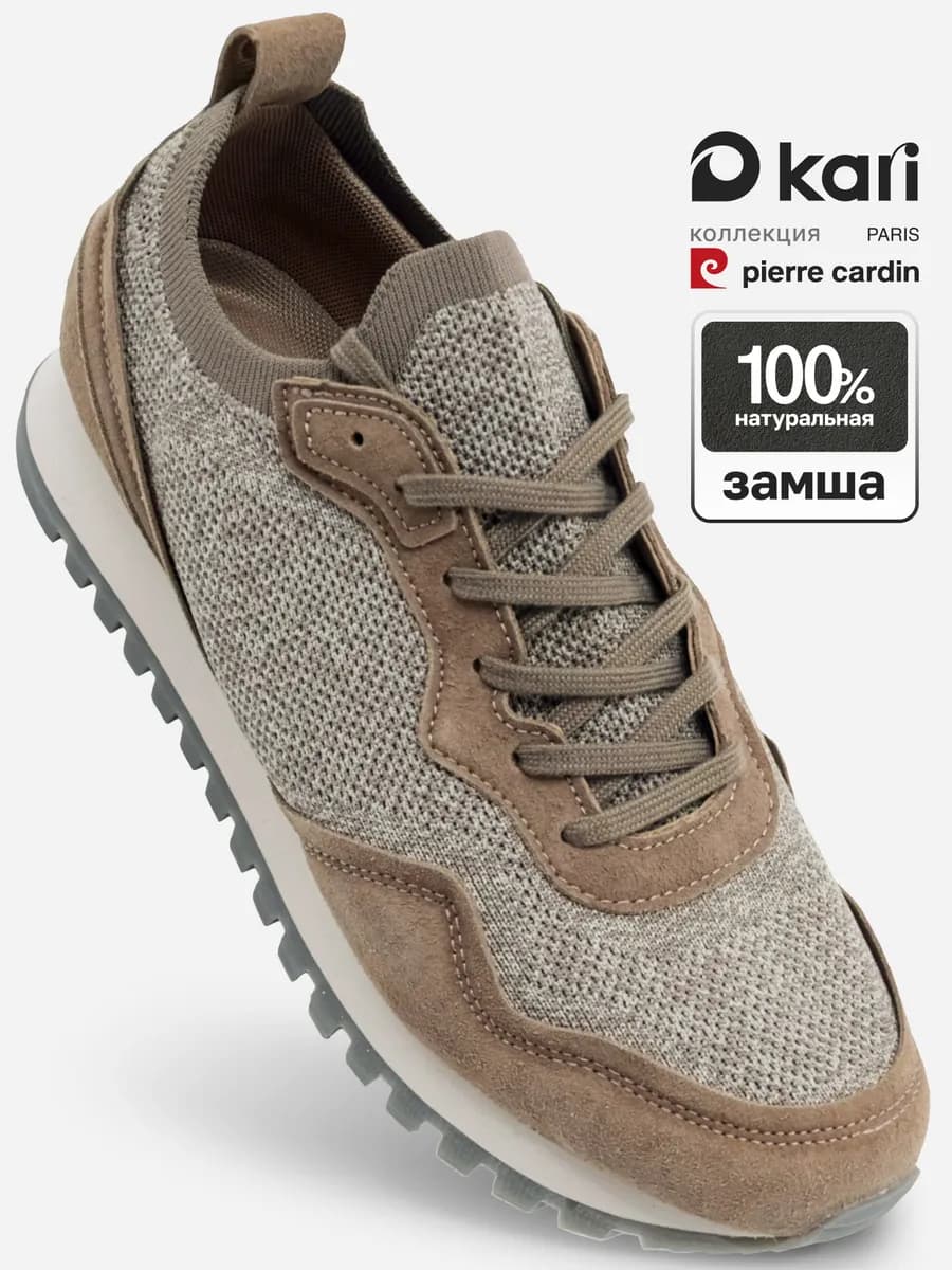 Кроссовки летние кожаные коричневые