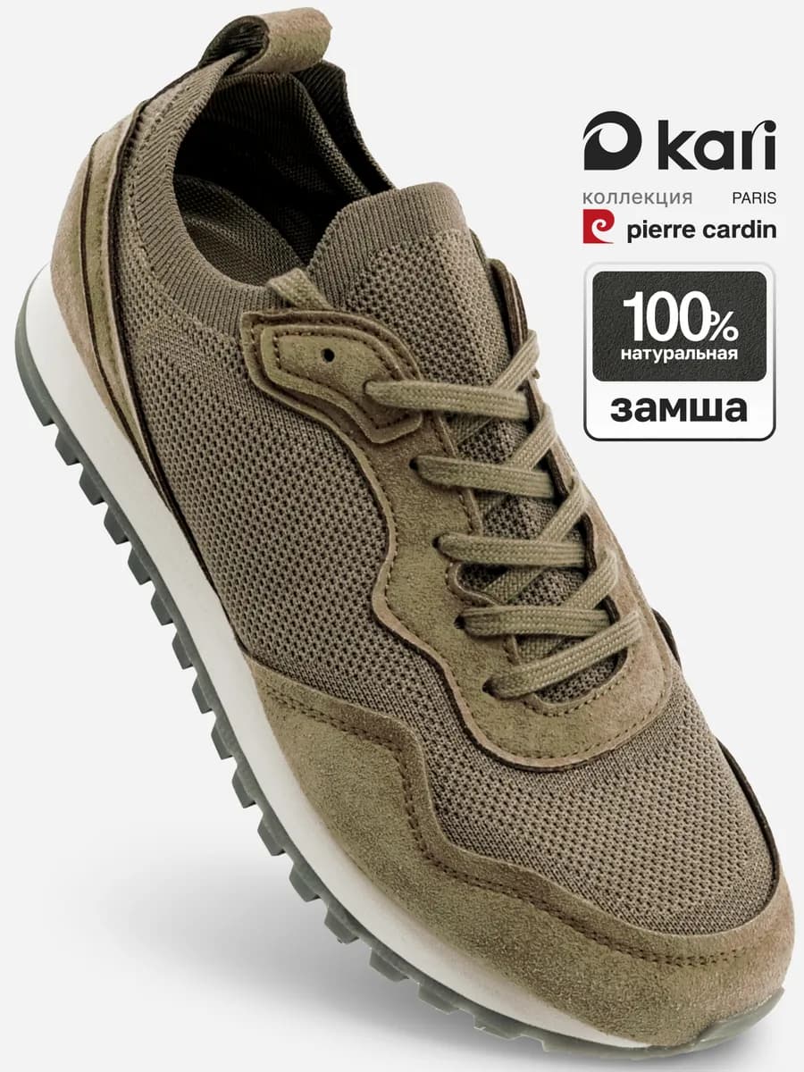 Кроссовки летние кожаные хаки