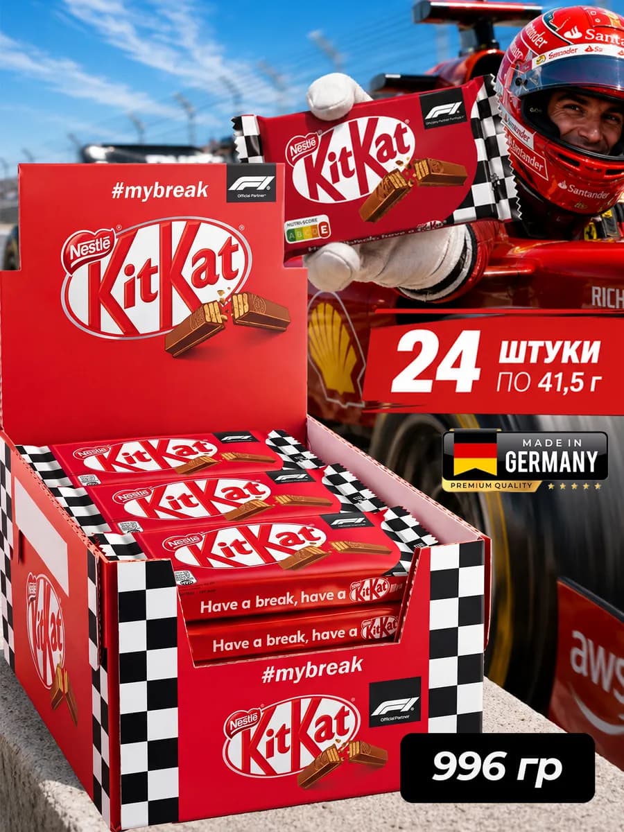 Шоу-бокс палочки в молочном шоколаде 41,5 гр x 24 шт