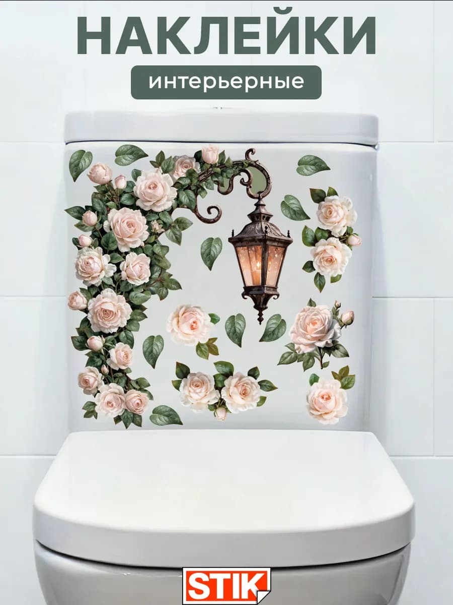 Наклейки на стену цветы интерьерные для декора в комнату