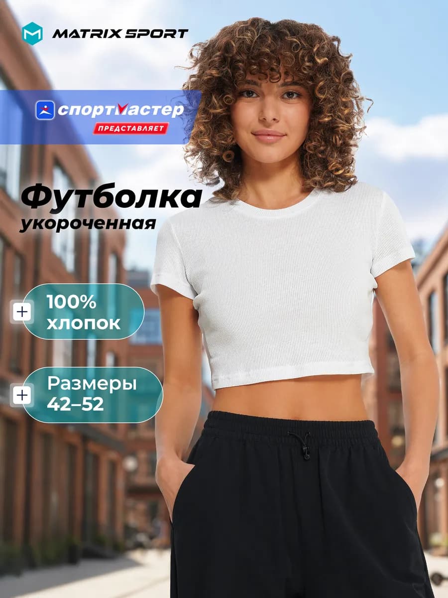 Футболка женская