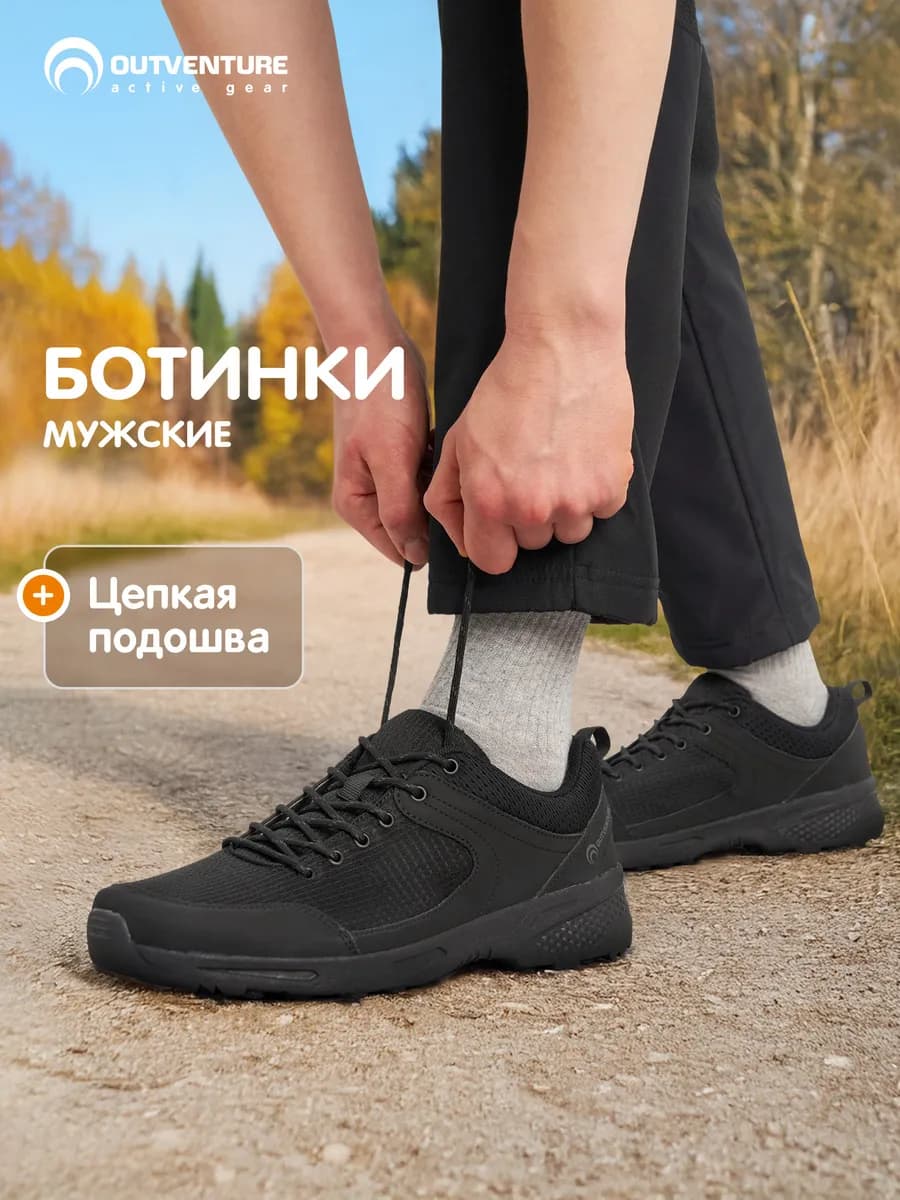 Полуботинки мужские Track F Bx