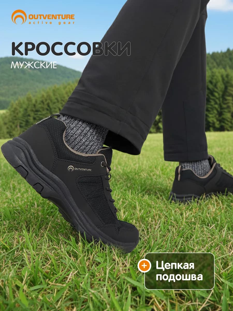 Полуботинки мужские Track 2 Sp Bx