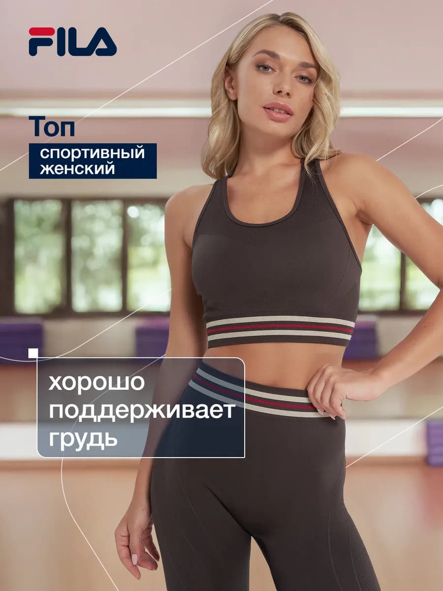 Топ бра спортивный