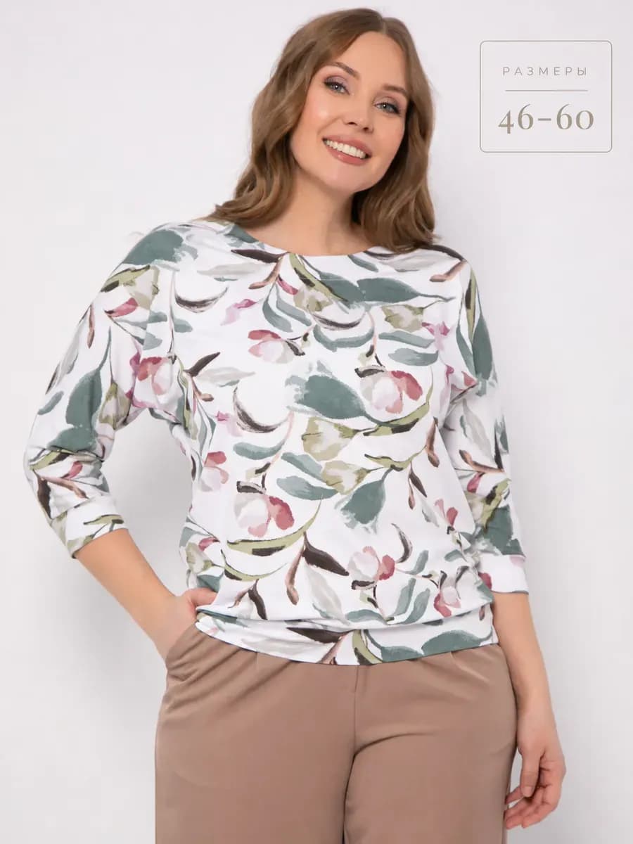 Джемпер