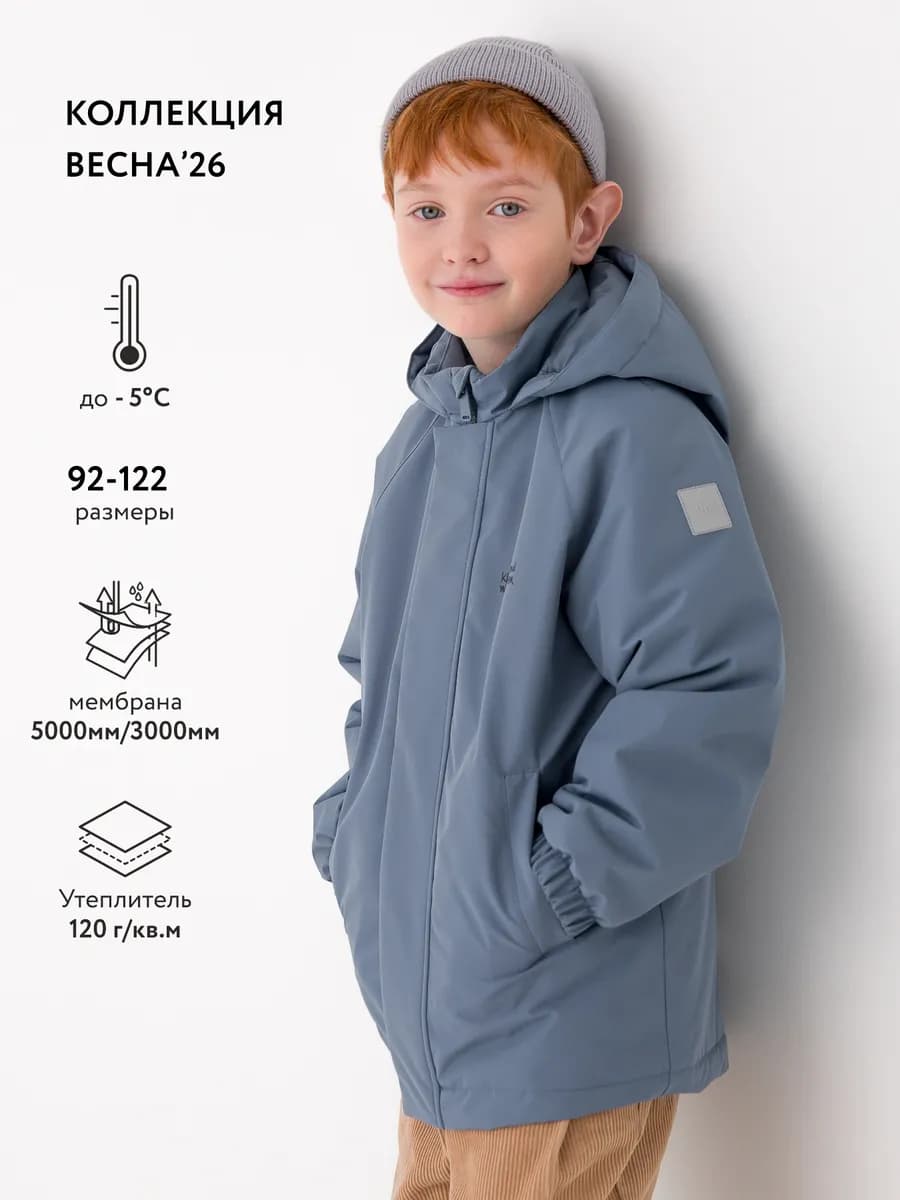 Демисезонная мембранная куртка