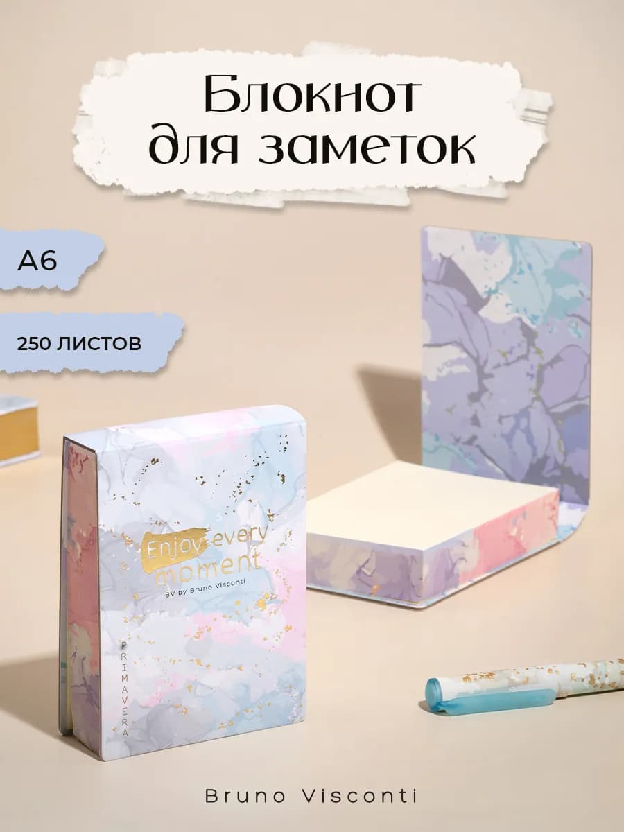 Блокнот с отрывными листами А6, "Primavera"