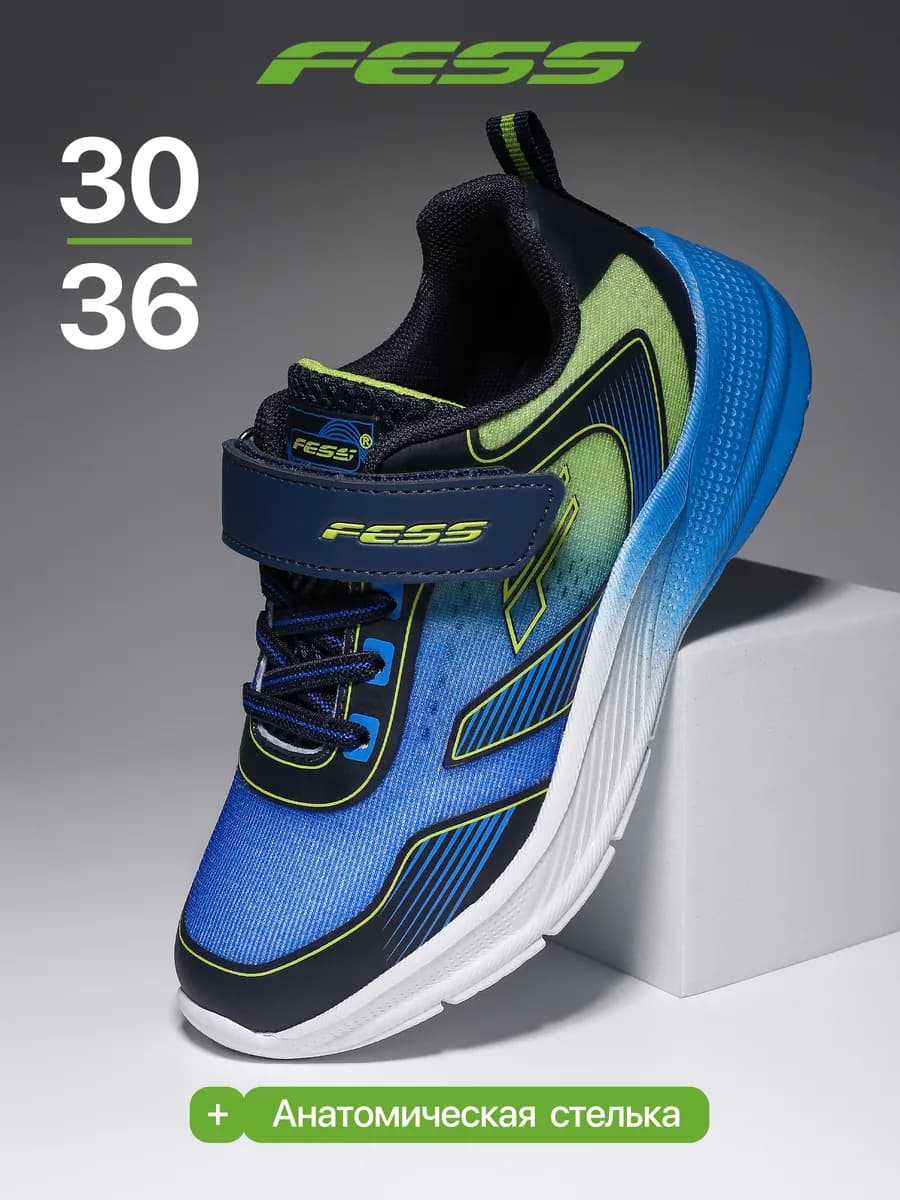 Кроссовки для мальчика на сменку и физкультуру - фото 1