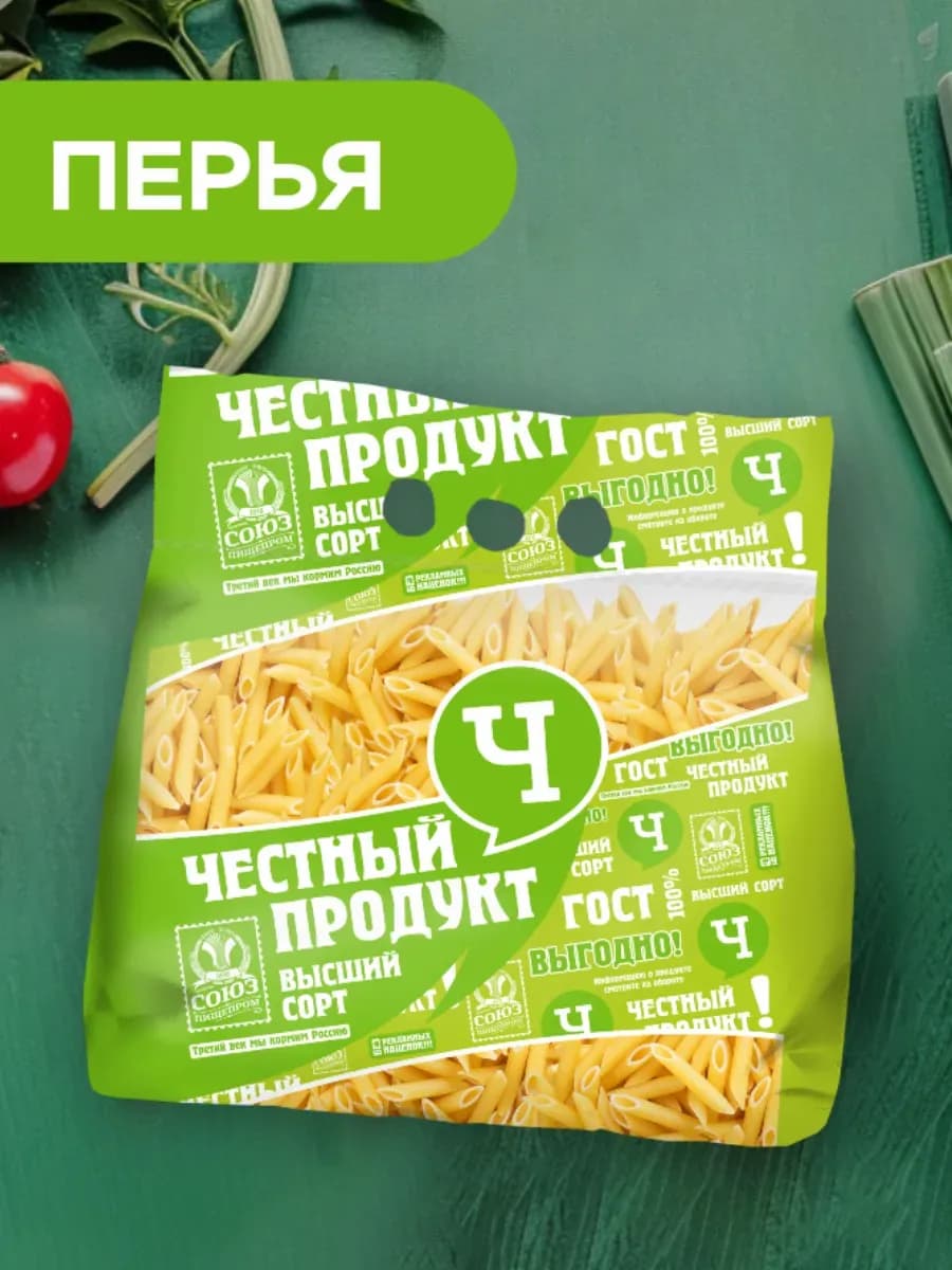 Макароны короткие перья 2 кг