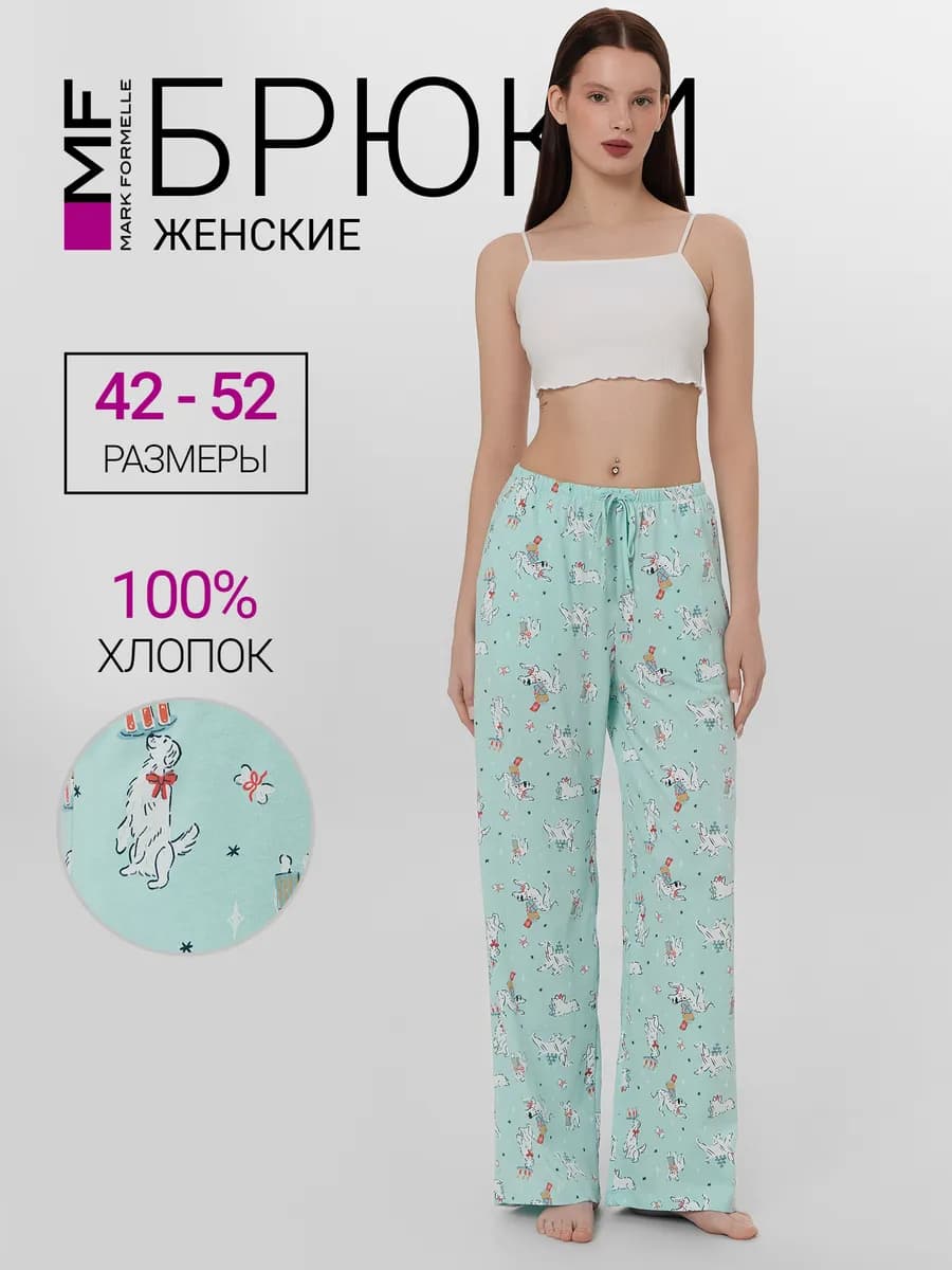 Брюки домашние хлопок с принтом - фото 1
