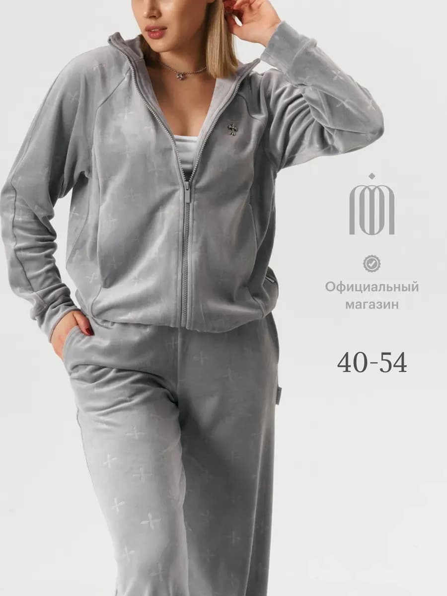 Велюровый костюм на молнии