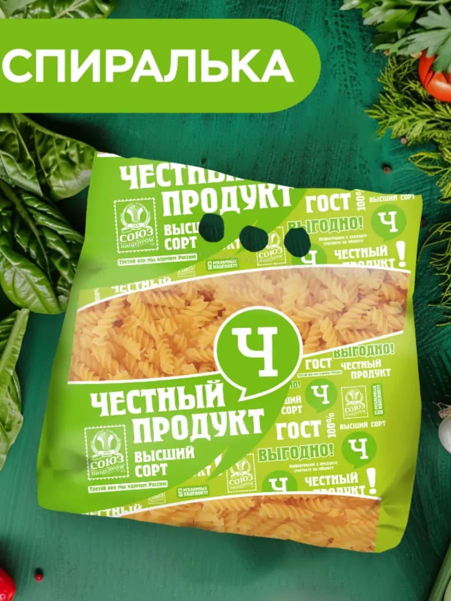 Макароны короткие спираль 2 кг