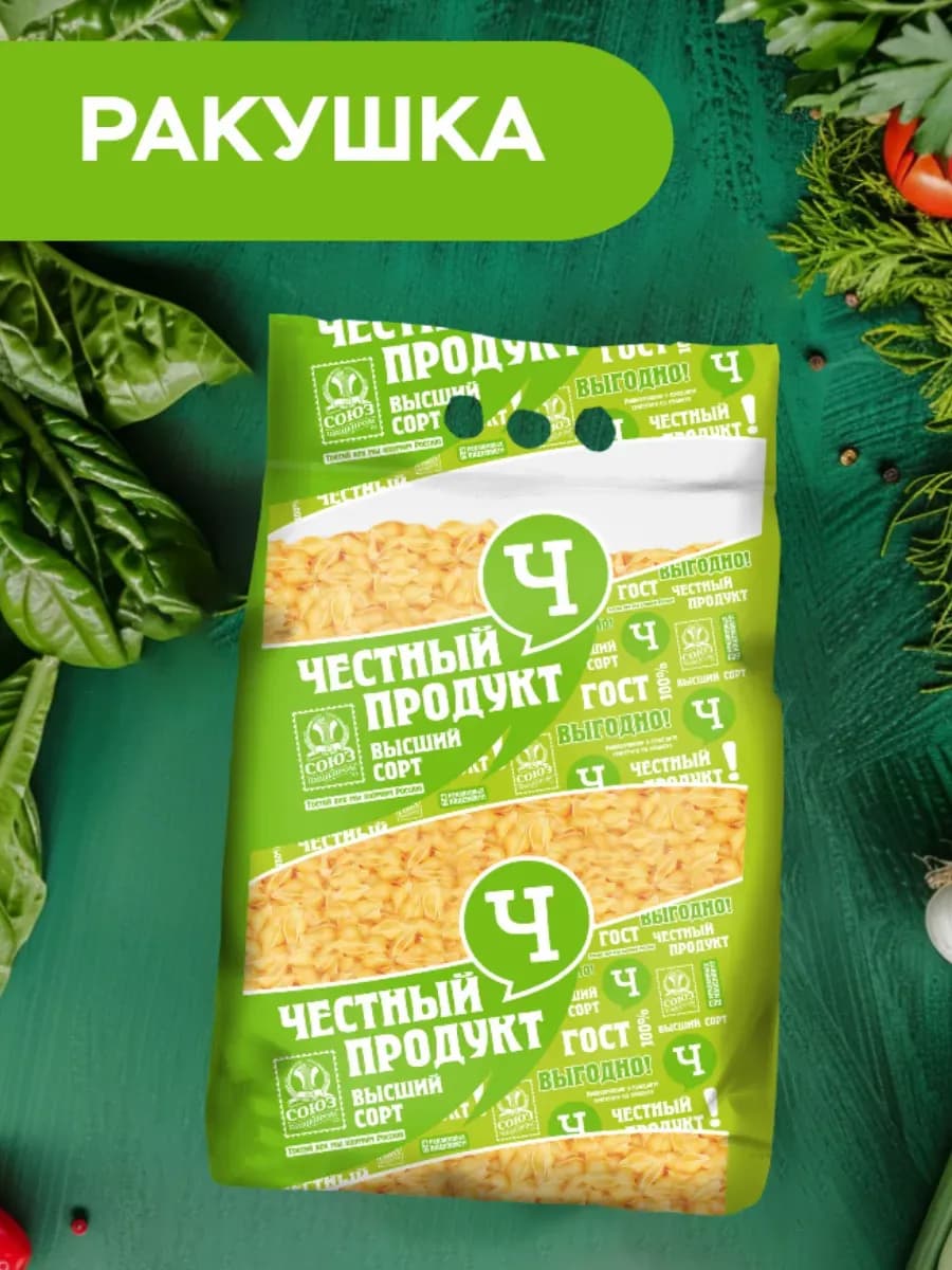 Макароны короткие ракушка 5 кг