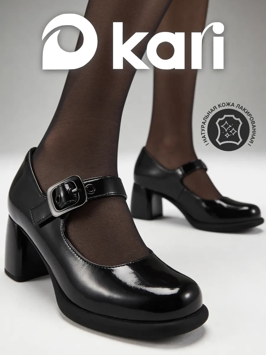 Туфли натуральная лаковая кожа
