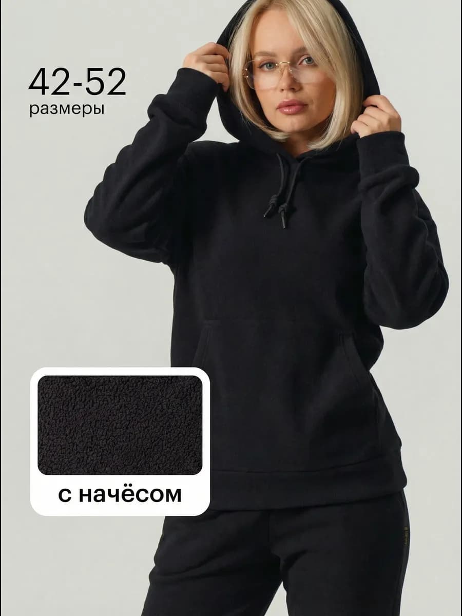 Спортивный костюм с капюшоном утепленный