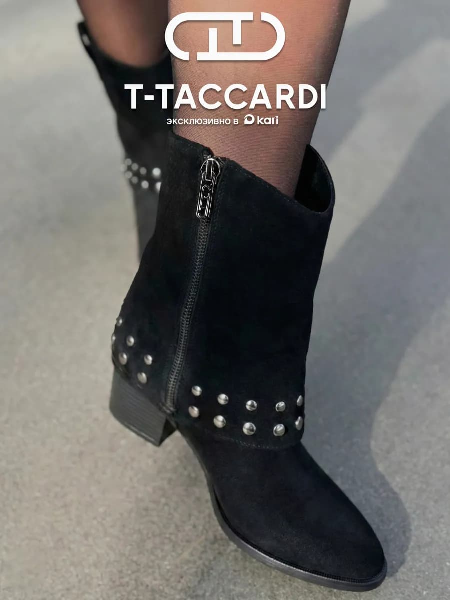 Полусапоги женские демисезонные на каблуке казаки