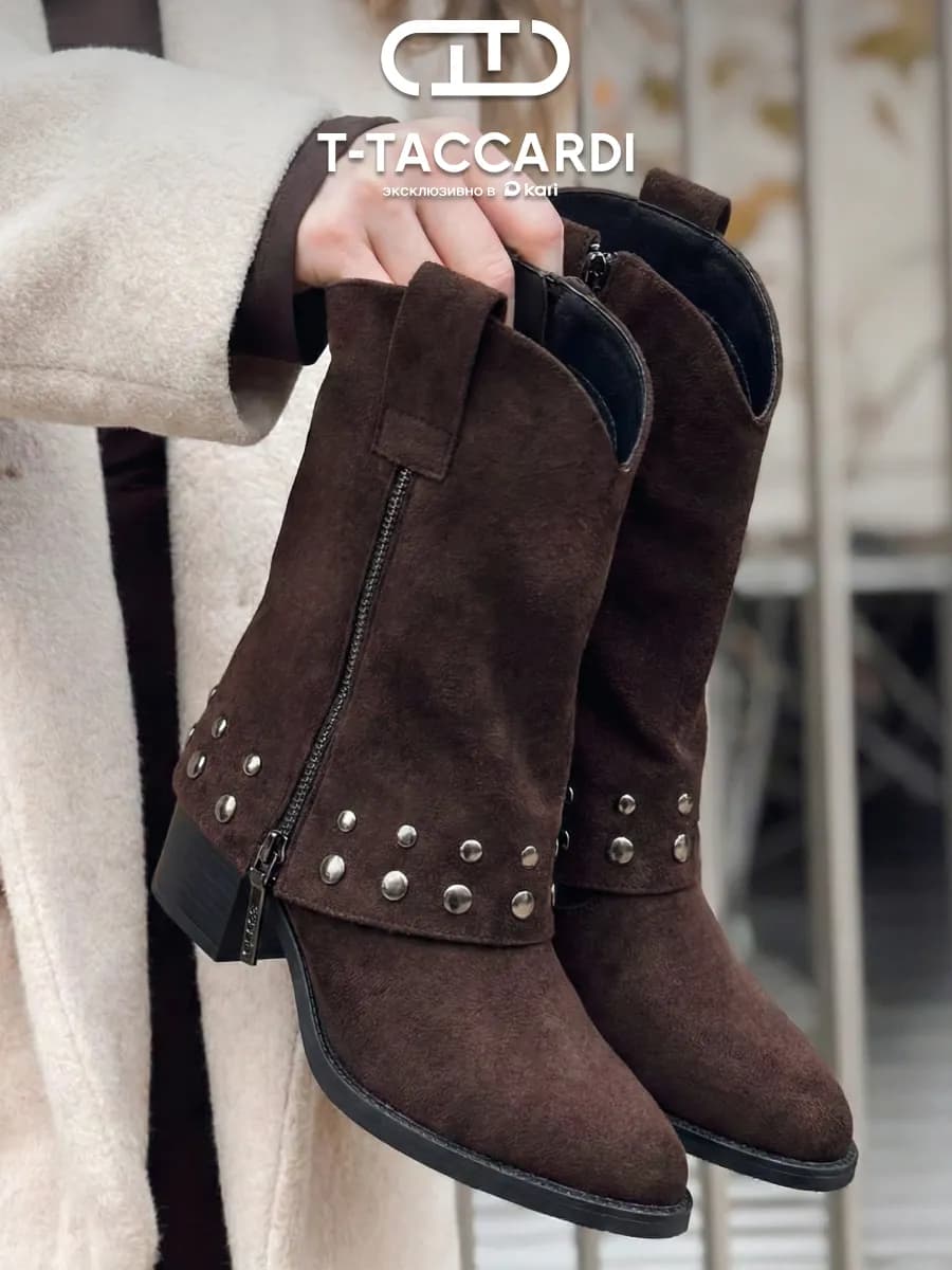 Полусапоги женские демисезонные на каблуке казаки