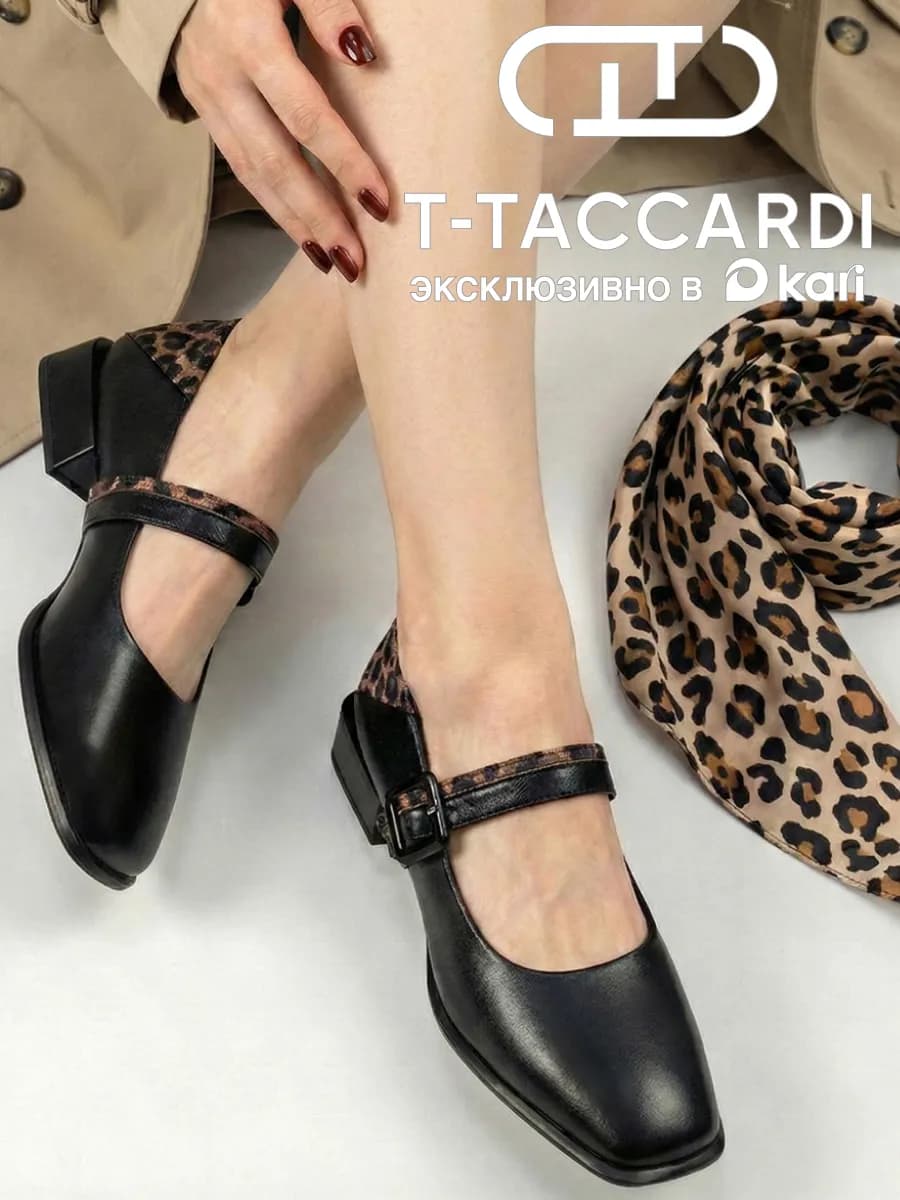 Туфли женские мери джейн с квадратным носом