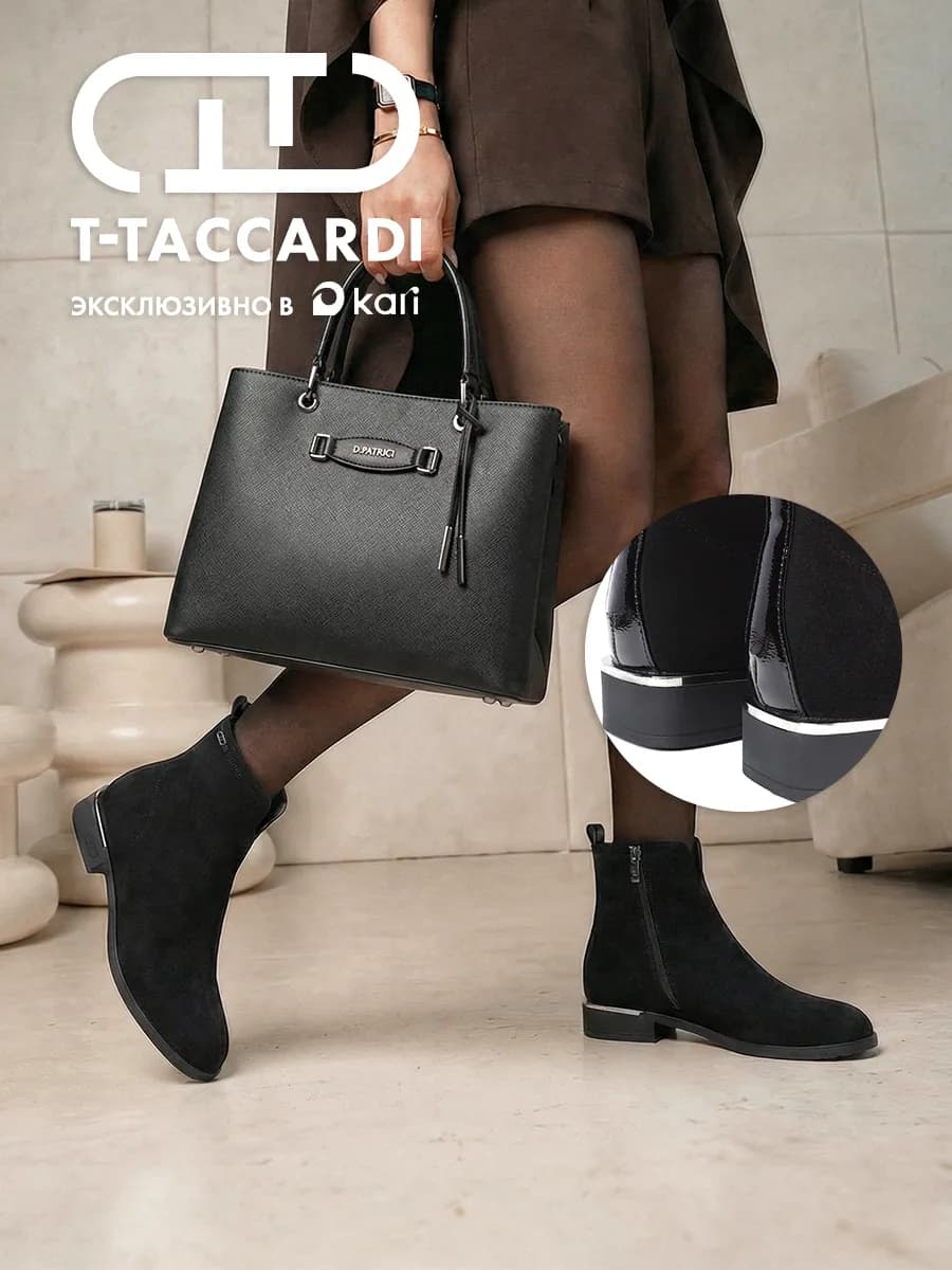 Ботинки женские демисезонные на низком каблуке