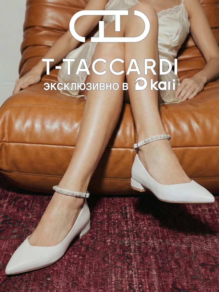 Туфли женские на низком каблуке с ремешком