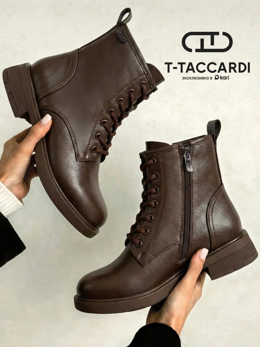 Ботинки женские демисезонные берцы коричневые