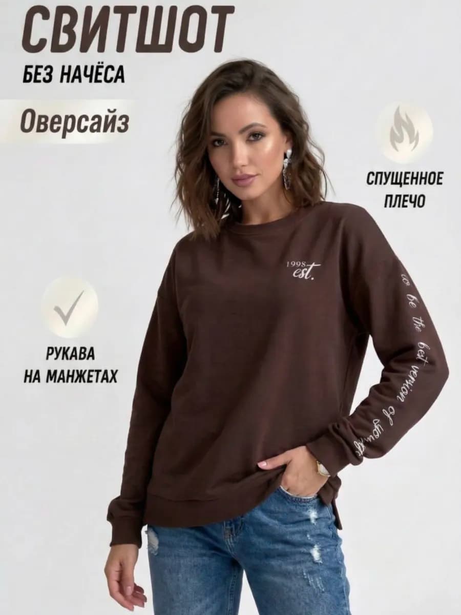 Свитшот оверсайз с принтом удлиненный