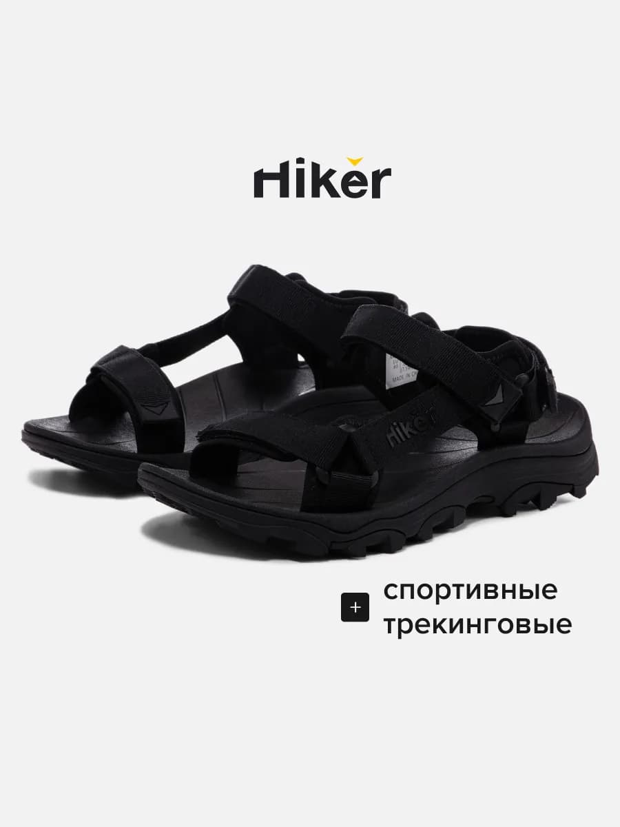 Сандалии спортивные трекинговые Rock