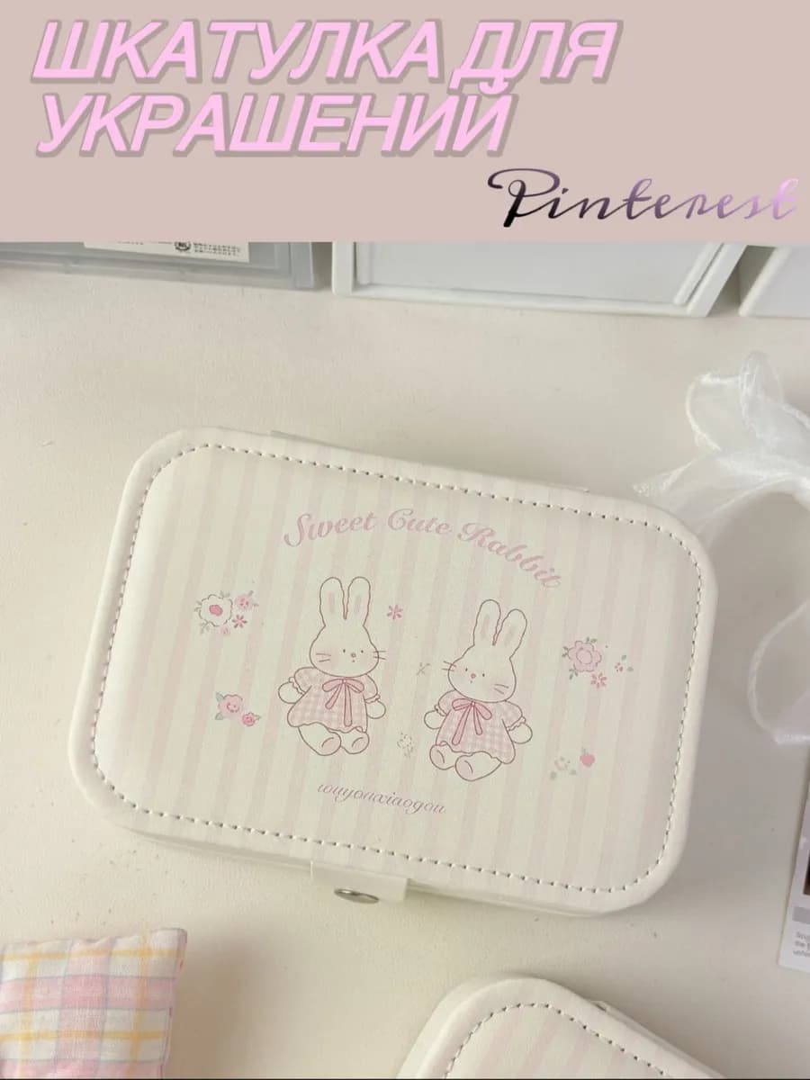 Шкатулка для украшений Pinterest
