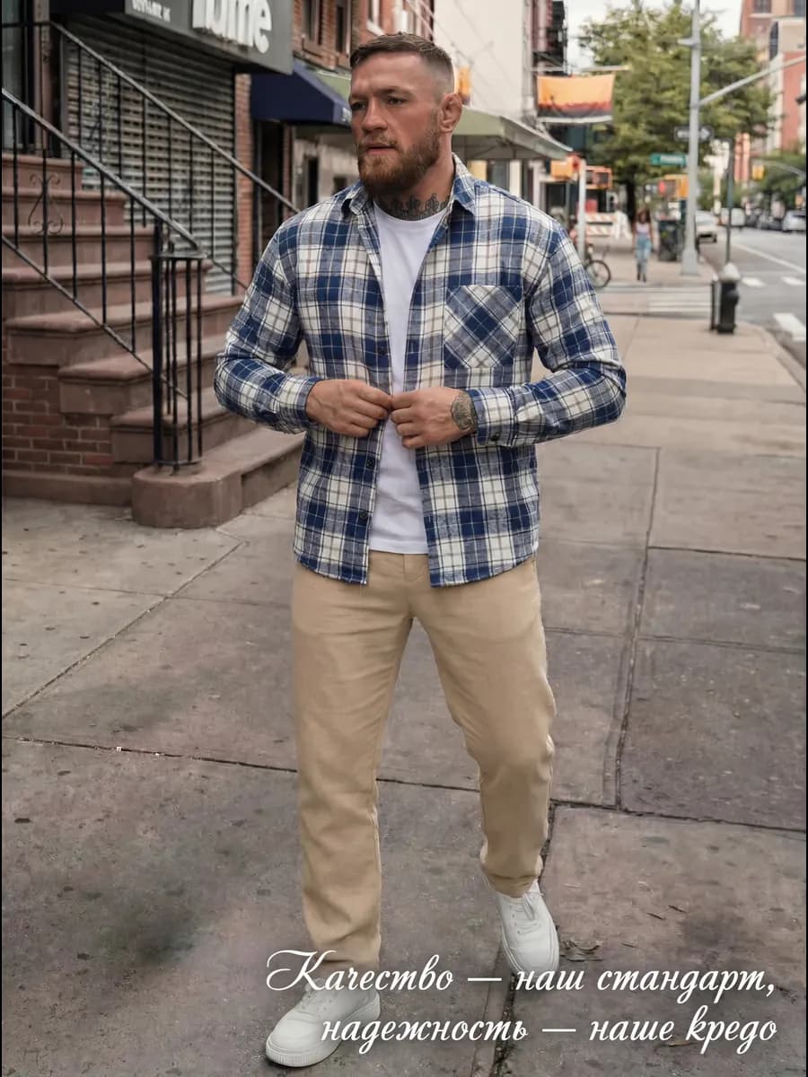 рубашка в клетку с карманом