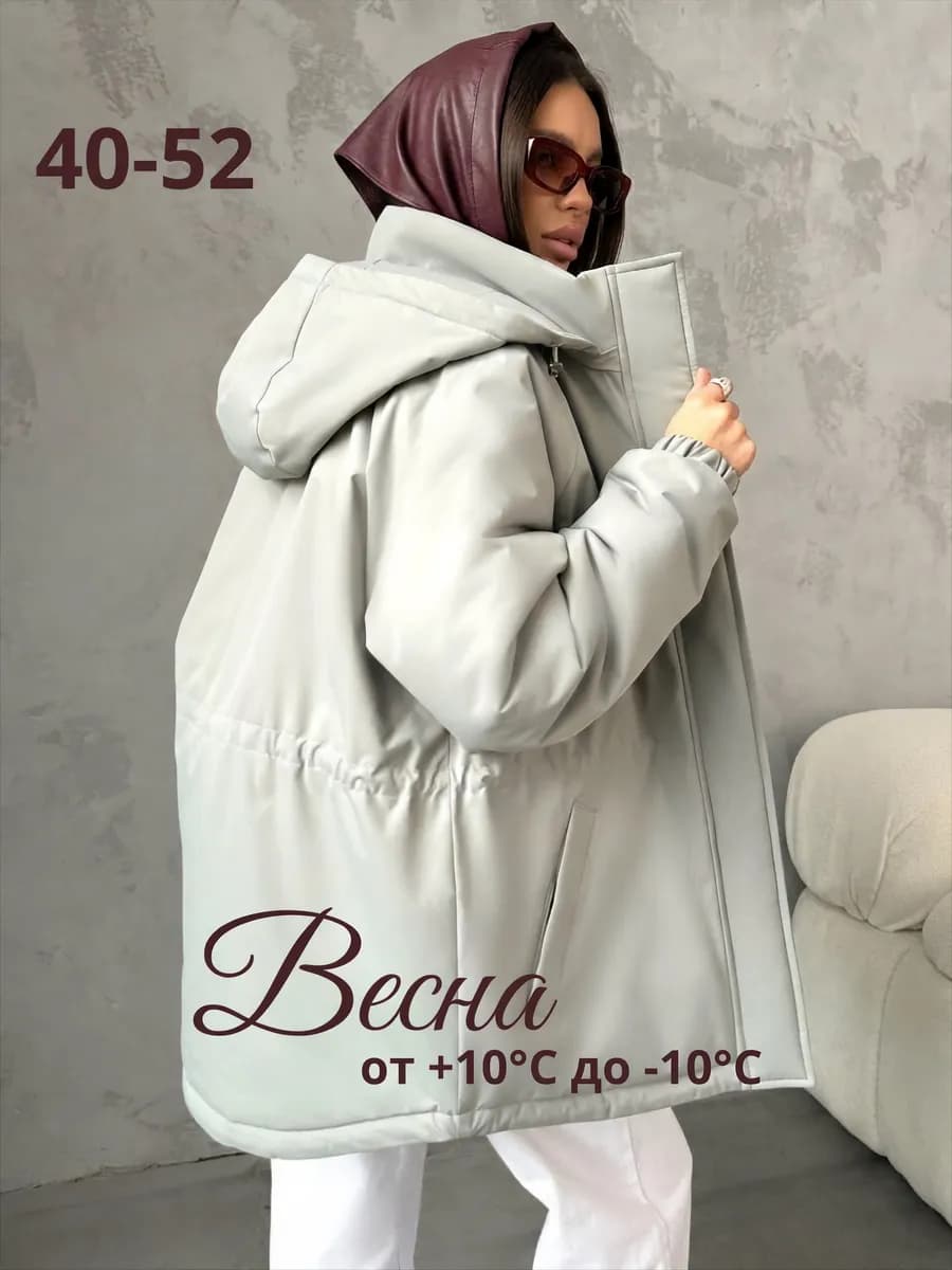 Куртка демисезонная парка удлиненная с капюшоном