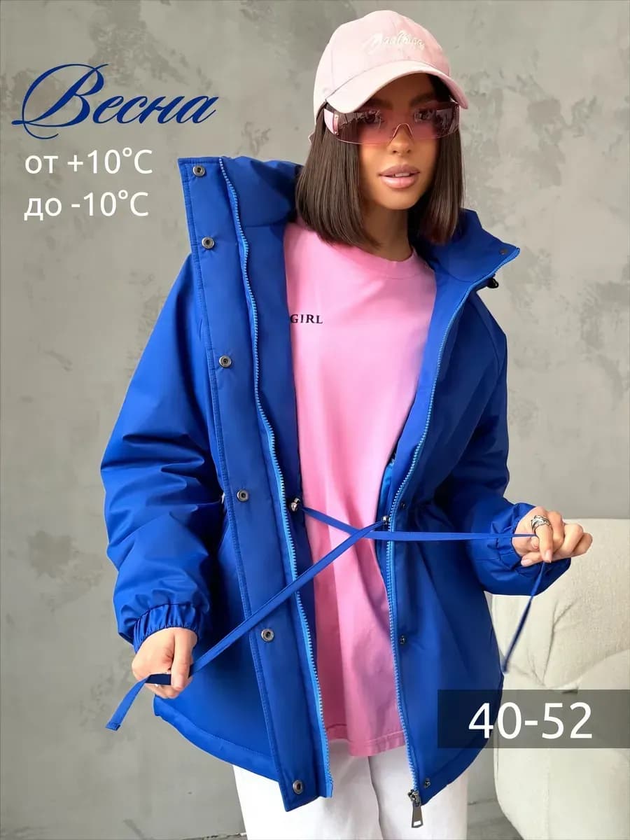 Куртка демисезонная парка удлиненная с капюшоном