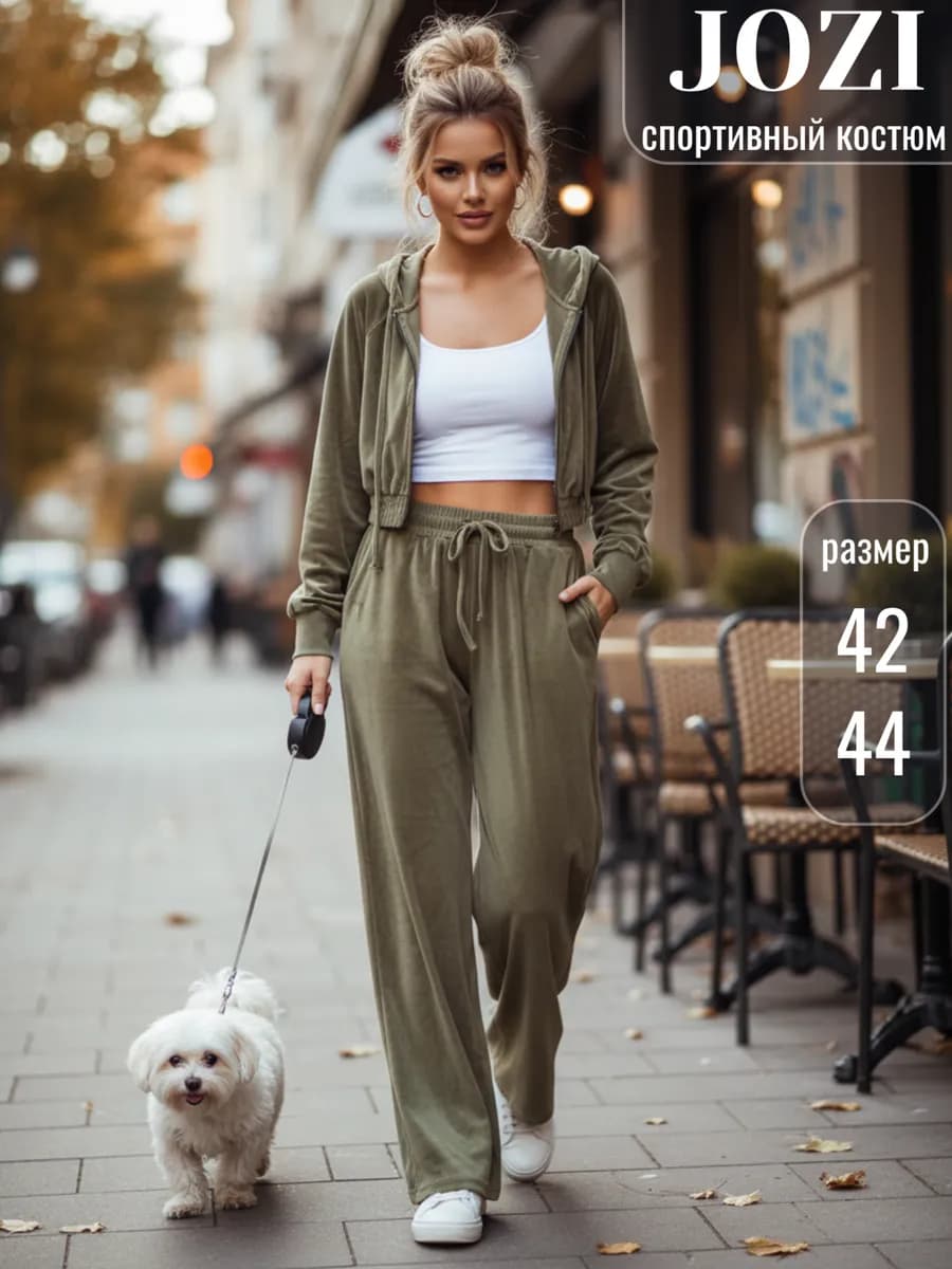 Спортивный костюм велюровый