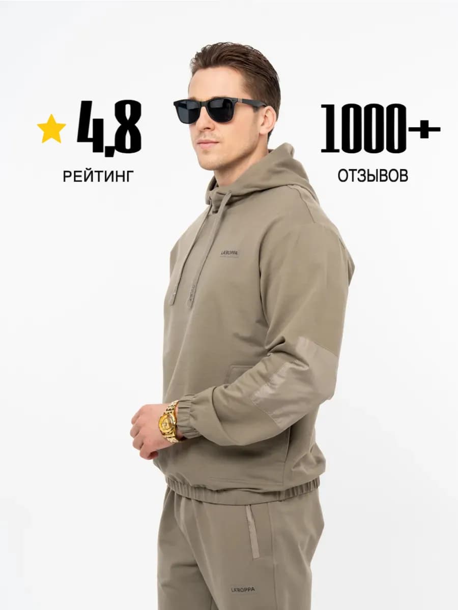 Спортивный костюм мужской без начеса