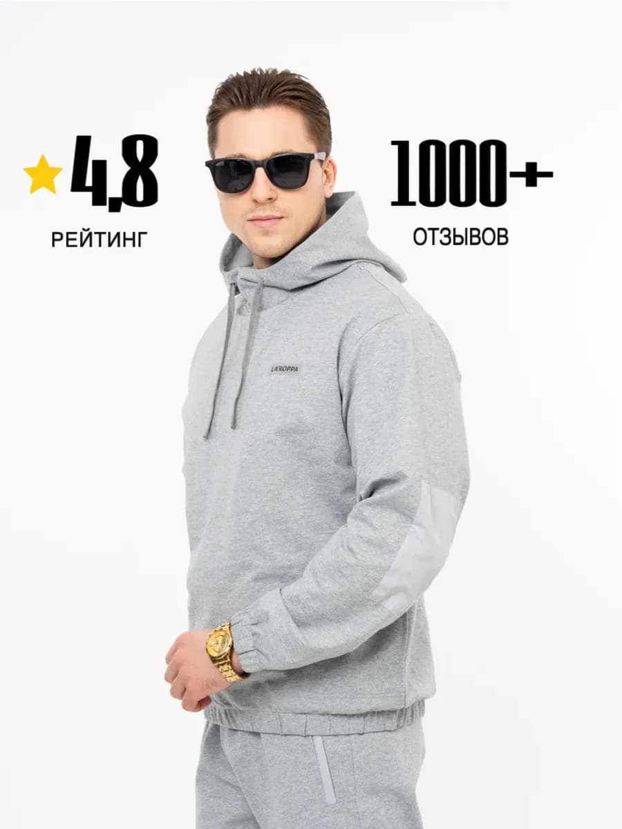 Спортивный костюм мужской без начеса