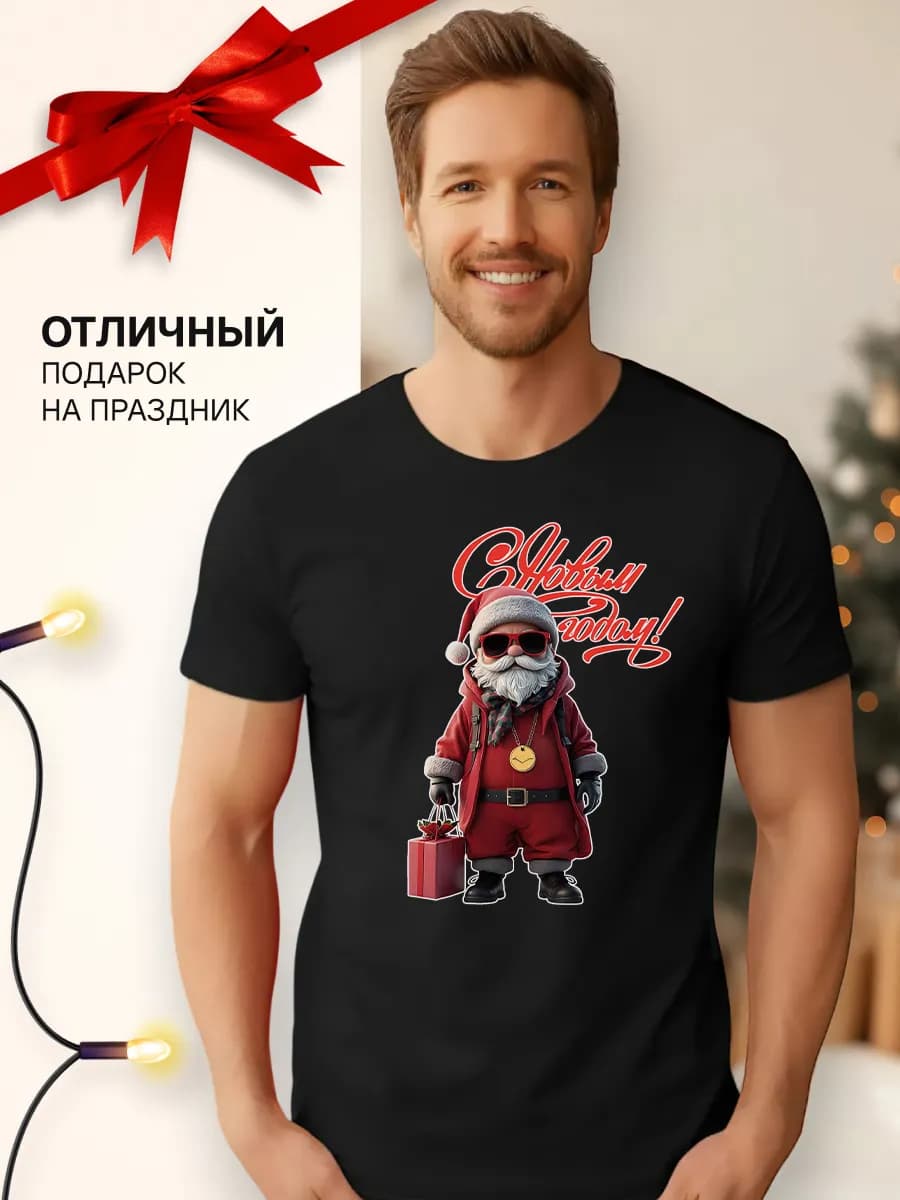 Футболка новогодняя