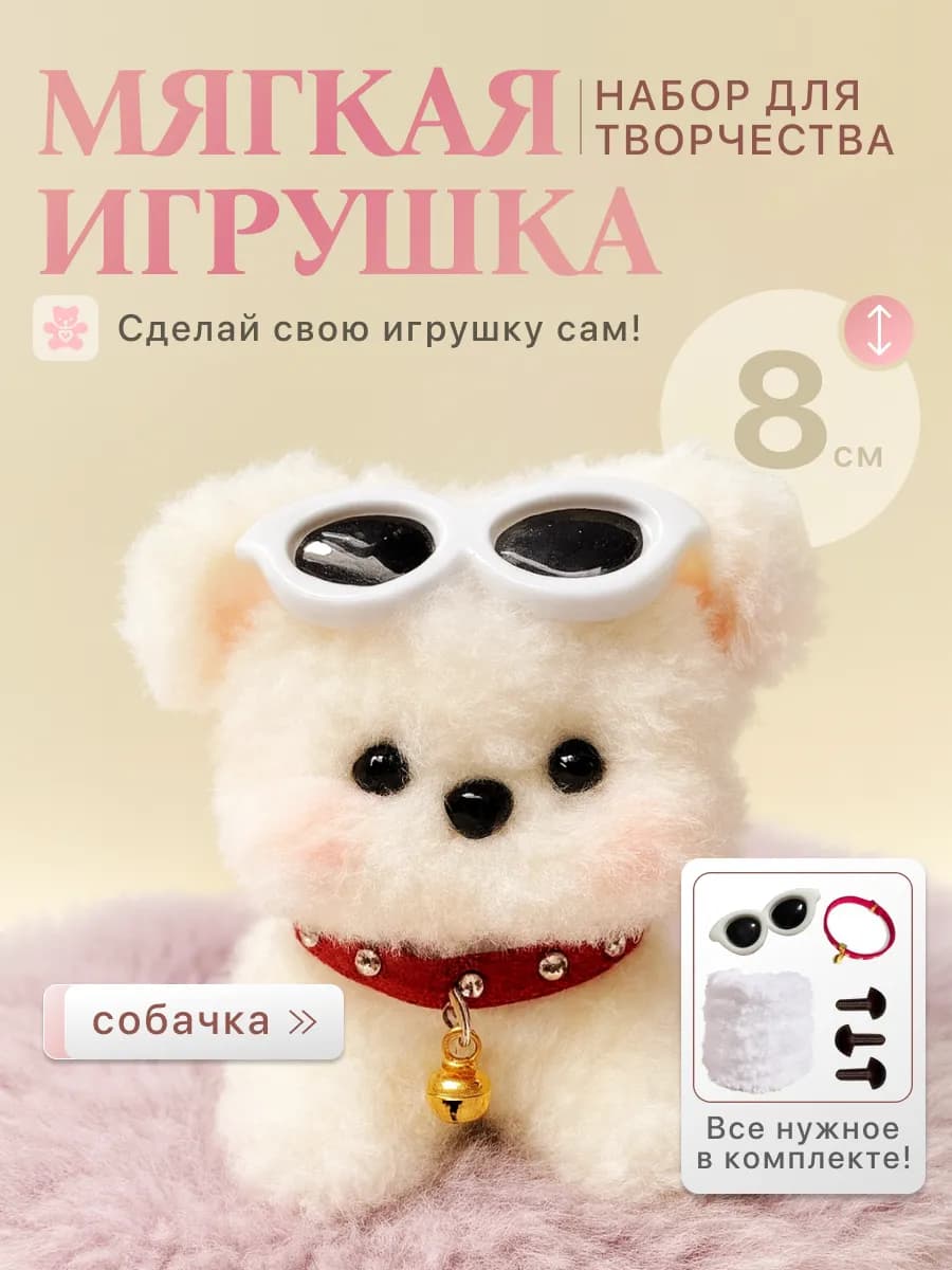 Синельная проволока пушистая кудрявая