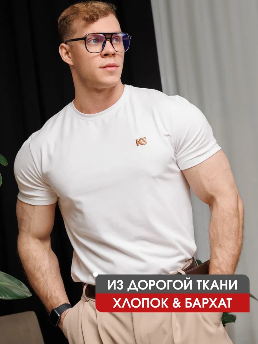 Футболка базовая однотонная хлопок с бархатным эффектом