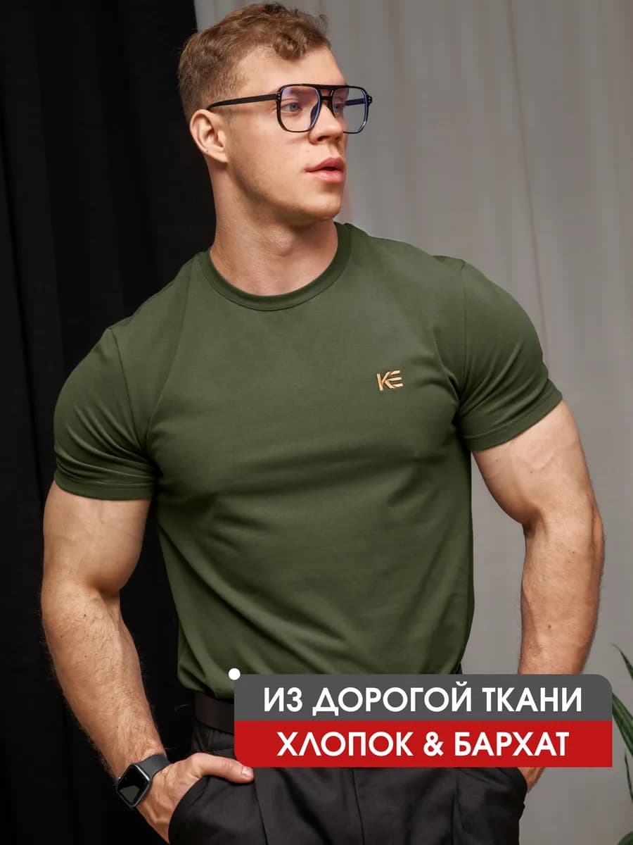 Футболка базовая однотонная хлопок с бархатным эффектом