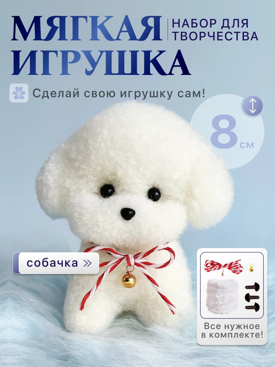 Синельная проволока пушистая кудрявая