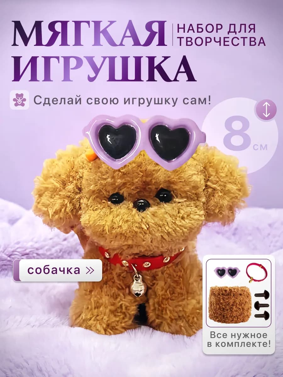 Синельная проволока пушистая кудрявая