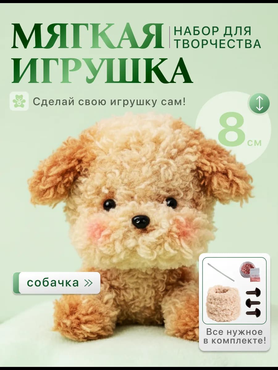 Синельная проволока пушистая кудрявая