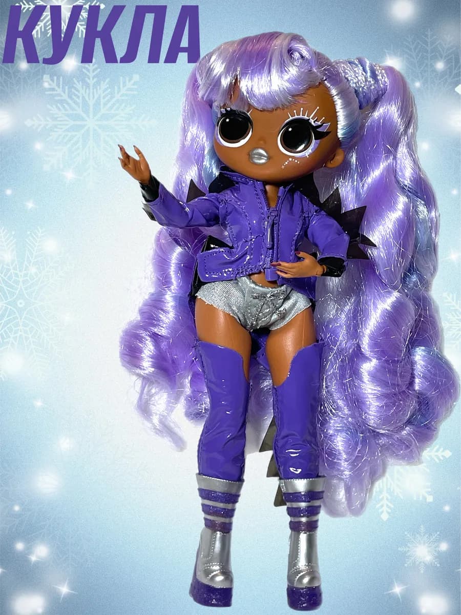 Кукла для девочки большая