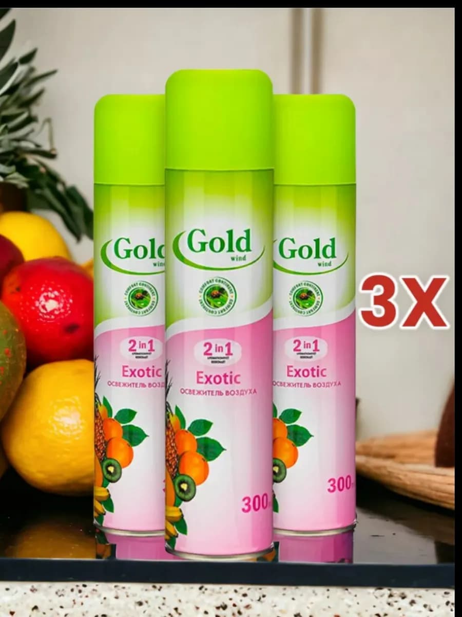 Освежитель воздуха Набор 3 шт 900 мл